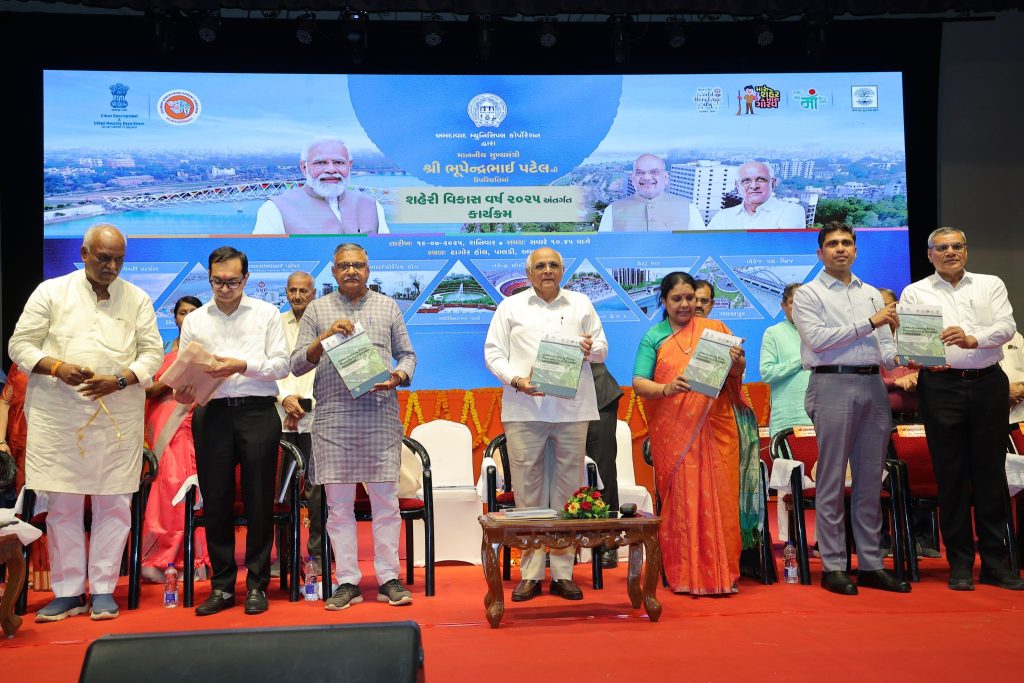 "Urban Development Year 2025" Initiatives Continue into 2026 1753163848007